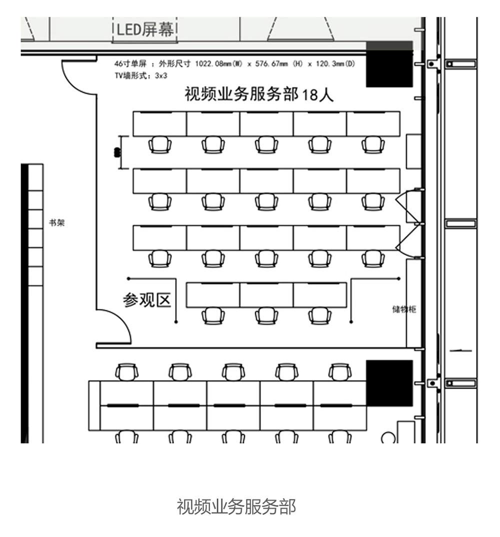 辦公室開放區域裝修設計平面圖,辦公室裝修案例平面圖