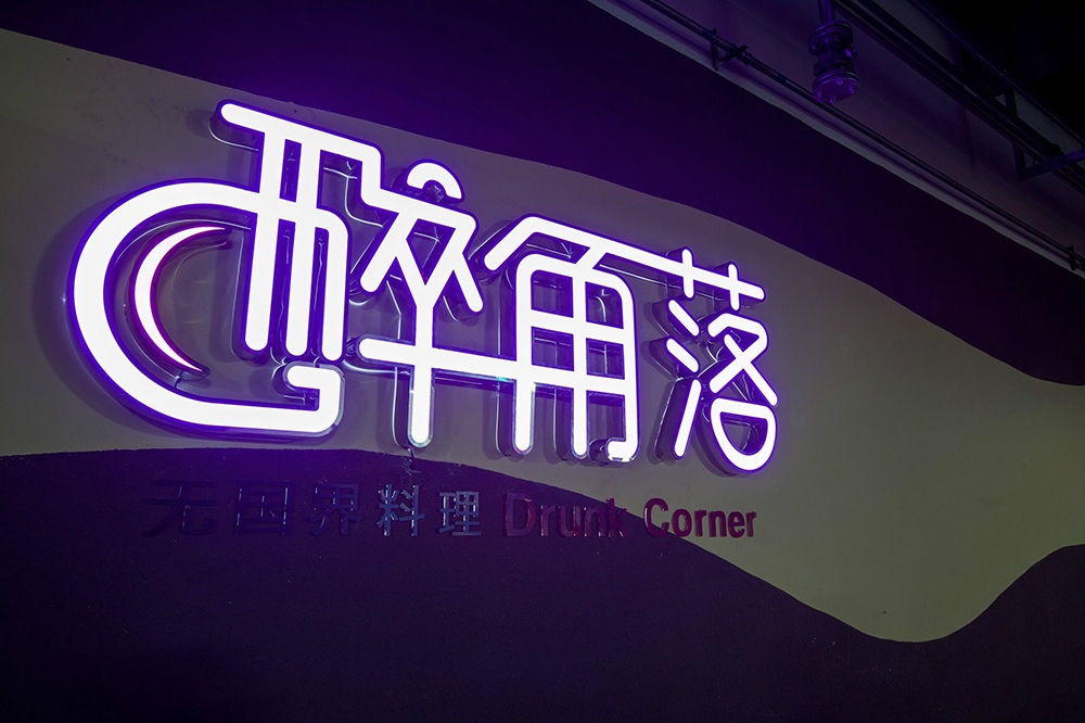 快餐店空間設(shè)計(jì)效果圖,快餐店空間設(shè)計(jì)圖片
