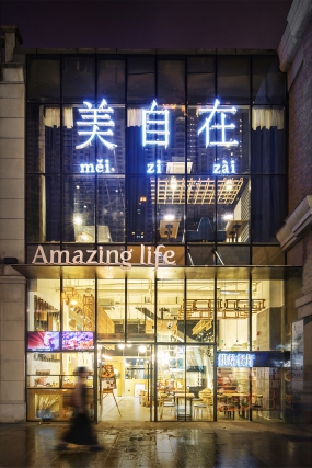 主題餐廳空間設(shè)計案例圖,主題餐廳空間設(shè)計實景圖