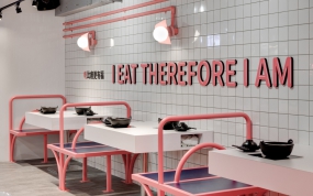 火鍋店裝修設(shè)計(jì)實(shí)景圖,火鍋店裝修設(shè)計(jì)案例圖