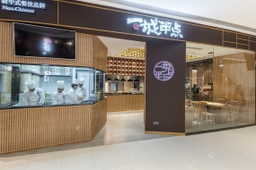 快餐店空間設計案例圖,快餐店裝飾案例圖