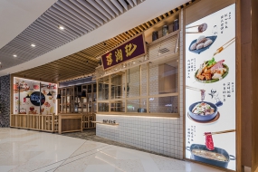 快餐店裝修設計圖片,快餐店裝修設計效果圖