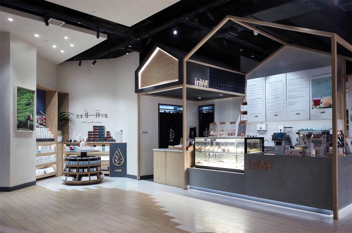  奶茶店空間設計效果圖,奶茶店空間設計圖片