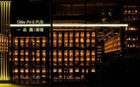 酒館裝修設計圖片,酒吧空間設計圖片