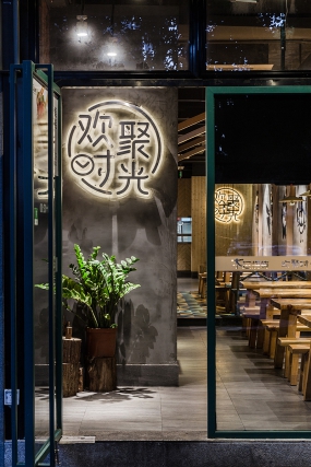  燒烤店設計案例圖,燒烤店設計布局圖