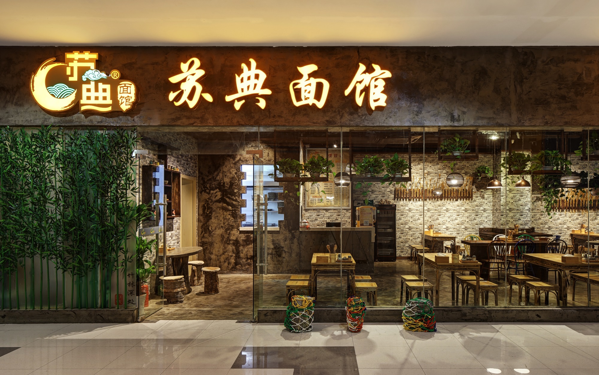 面館裝修設計效果圖, 面館裝修設計案例