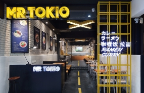 快餐店空間設計布局圖,快餐店空間設計圖片