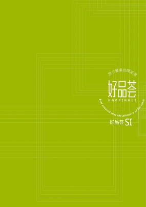 生鮮蔬果店裝修設計圖片,生鮮蔬果店設計圖片