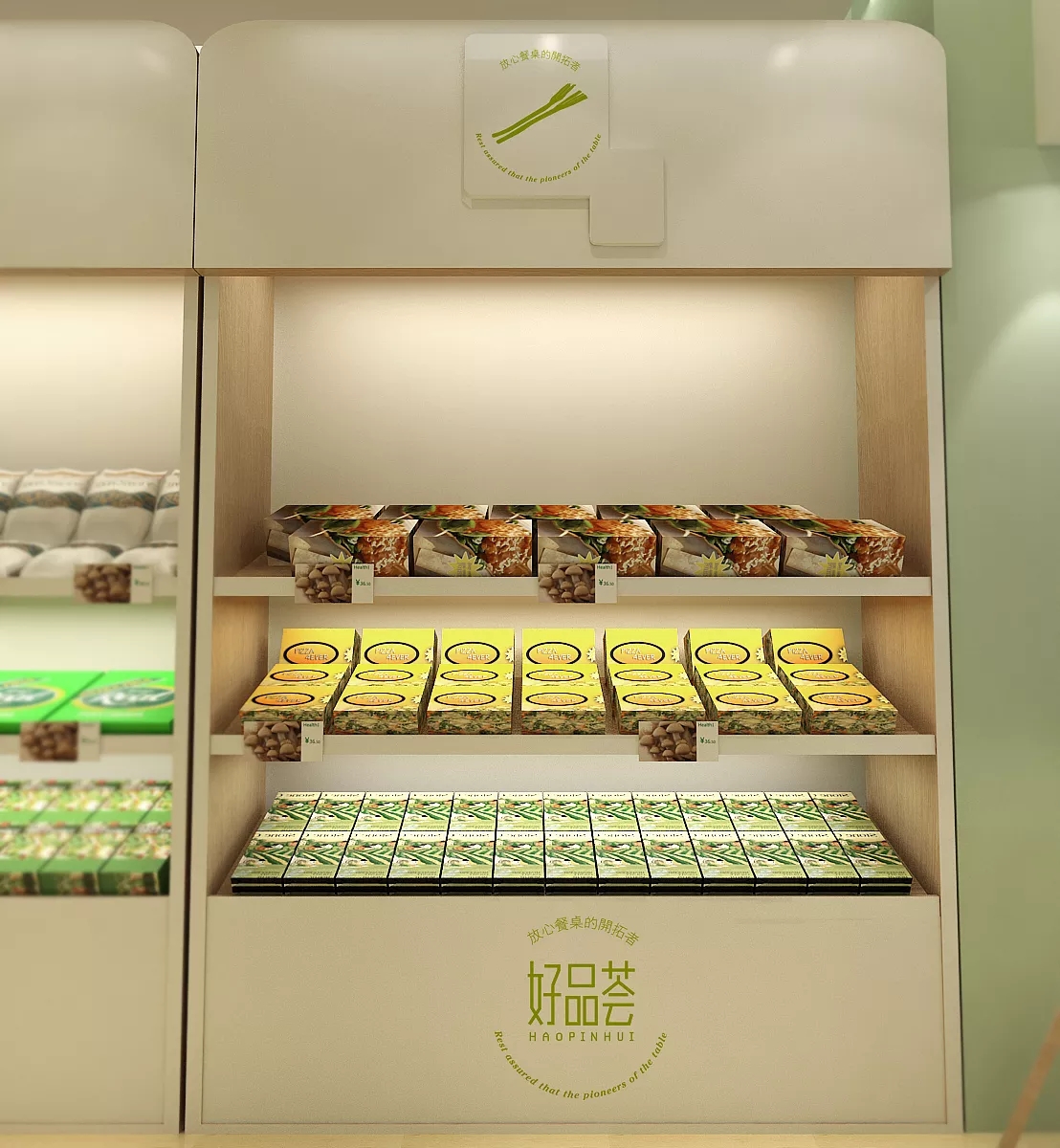 生鮮蔬果店設計圖片,生鮮蔬果店設計圖