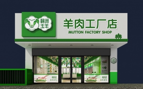 店面裝修設計效果圖,店面裝修設計圖片