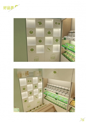 生鮮蔬果店空間設計圖片,生鮮蔬果店設計圖片