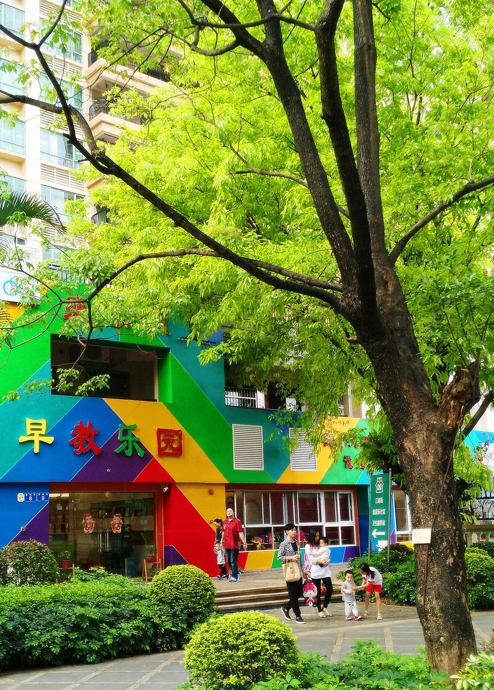 500平培訓中心裝修設計圖片,培訓中心裝修設計圖片