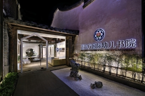 600平早教中心裝飾設(shè)計圖片,早教中心裝飾設(shè)計圖