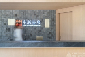 圖書館設計實景圖,圖書館設計效果圖