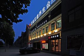 足浴店室內純色壁紙裝修效果圖片