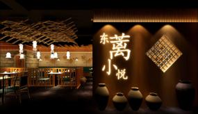 個性火鍋店裝修風格效果圖欣賞