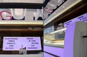 冰淇淋店精裝修設計圖片