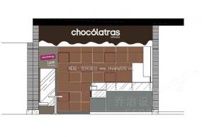 巧克力店設計裝修效果圖片