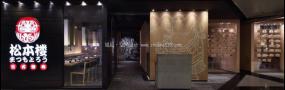韓國料理店裝飾設計效果圖
