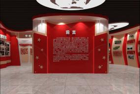 黨建展廳設計效果圖