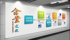 企業文化墻內容