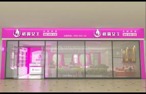 化妝美甲店設計裝飾圖片