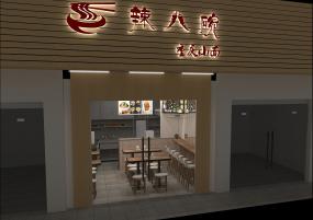 上海面館設計裝修圖片