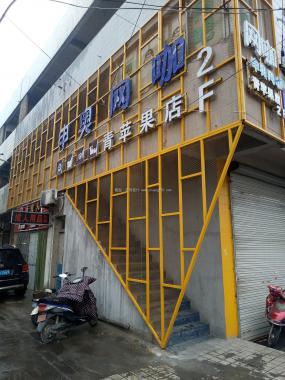 2019連鎖網咖裝修效果圖