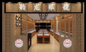 最新專業眼鏡店效果圖