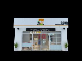 高端創意奶茶店裝修效果圖