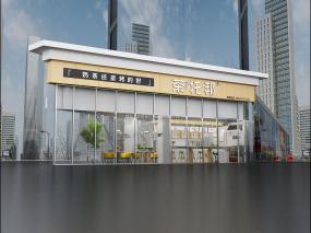 最新創意奶茶店設計裝飾效果圖片