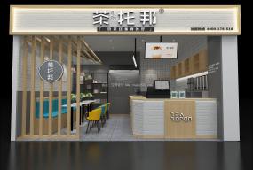 創意奶茶店設計裝飾圖片
