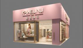 女士內衣店設計裝飾效果圖