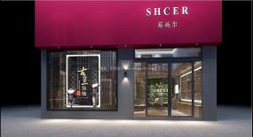 女士內衣店裝修實物圖片
