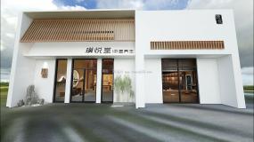 男士養生館設計效果圖