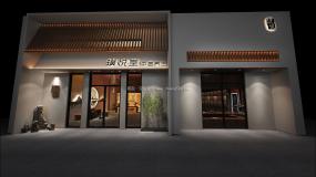 男士養生館裝飾設計效果圖片