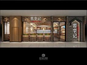 最新小吃店裝修設(shè)計(jì)效果圖