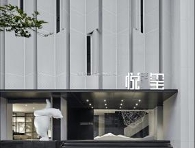 最新養生會所設計裝飾效果圖