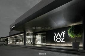 休閑娛樂會所裝飾設計效果圖片