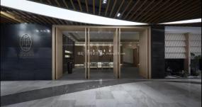 2019年養生館裝修效果圖