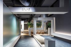 現代歐式混搭風格辦公室效果圖