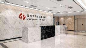 上海嘉定工業風辦公室裝修設計效果圖