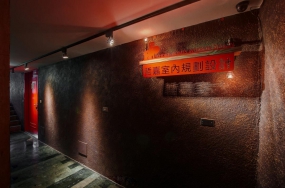 黑白灰工業風格辦公室裝修