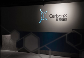 創意工作室設計辦公室