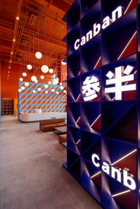 金融類企業辦公室裝修圖片