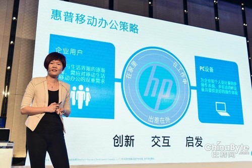 移動辦公