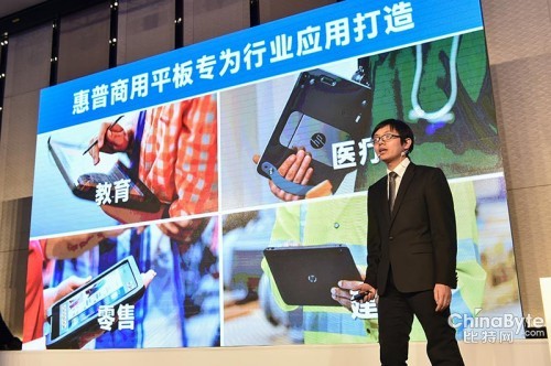 移動辦公設備